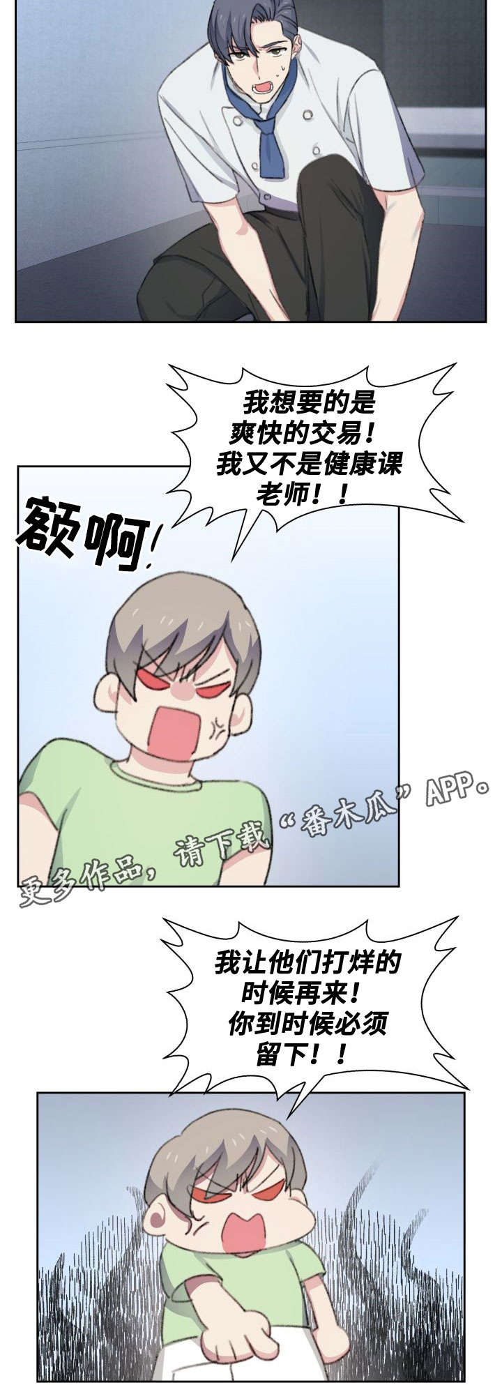 第29章：讨论2
