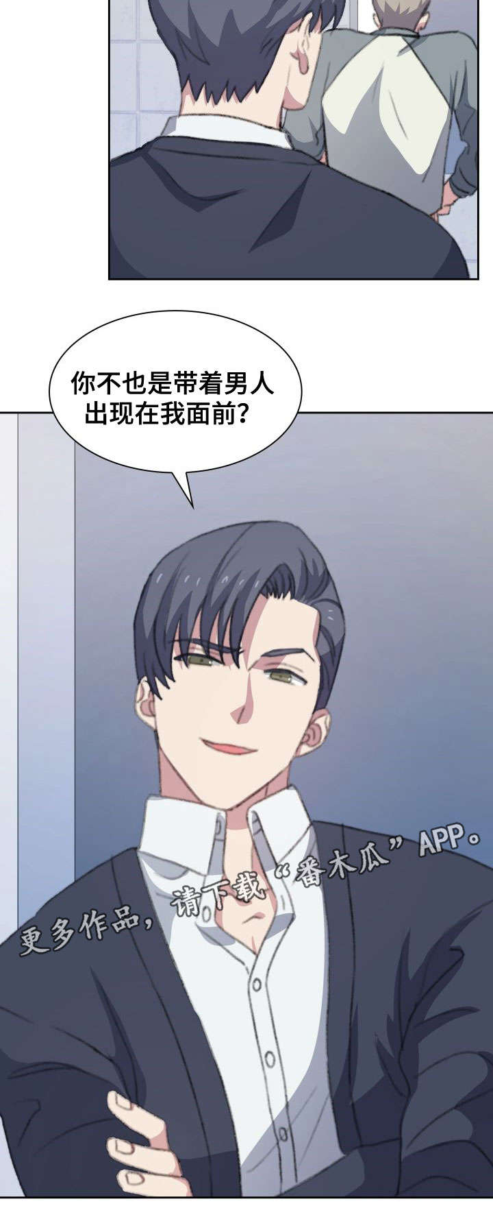 第13章：可笑3