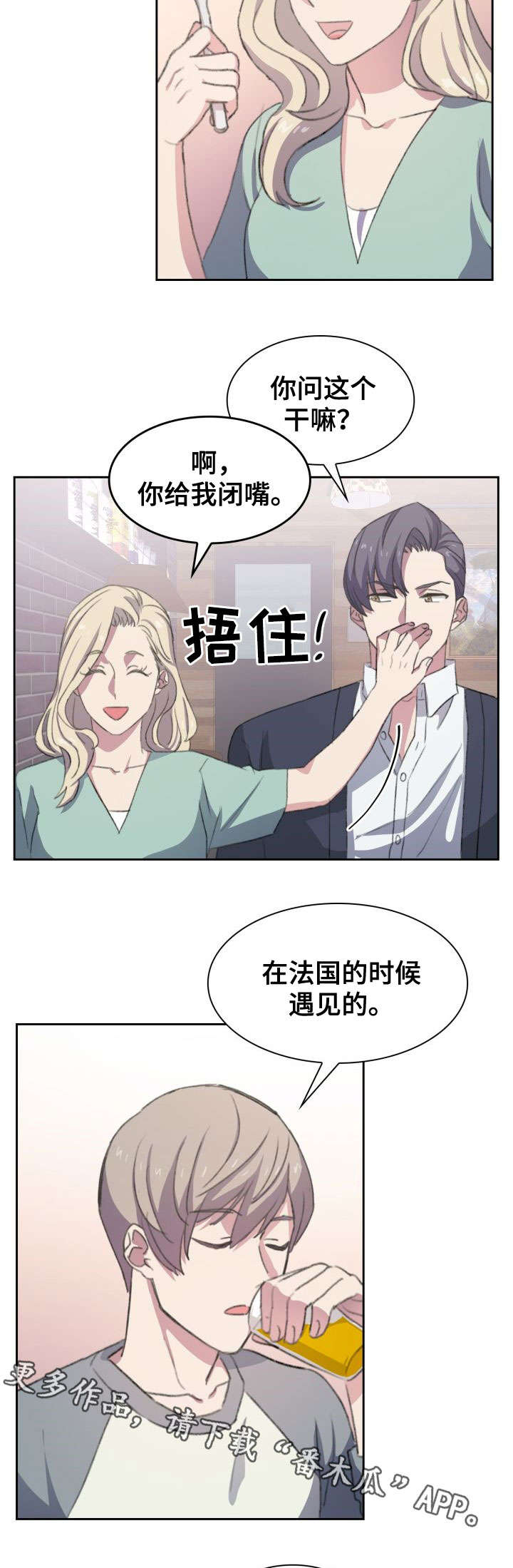 第12章：相见7