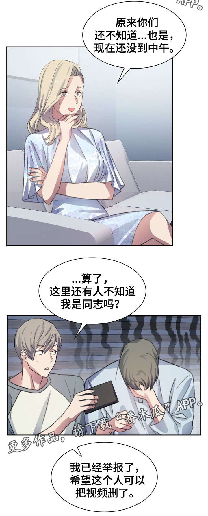 第4章：视频4