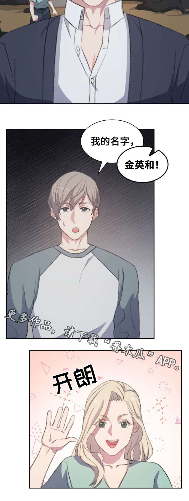 第11章：迷路12