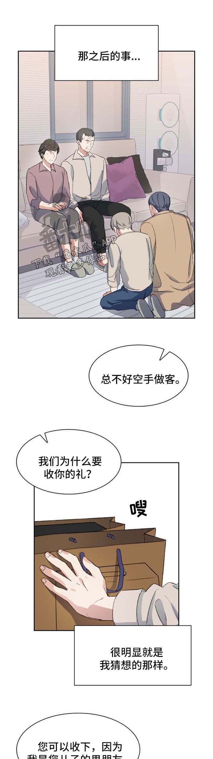 第65章：不能没有你【完结】0