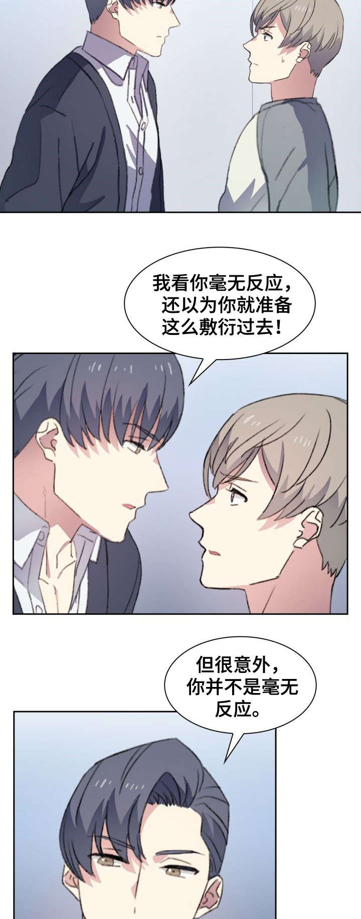 第13章：可笑5