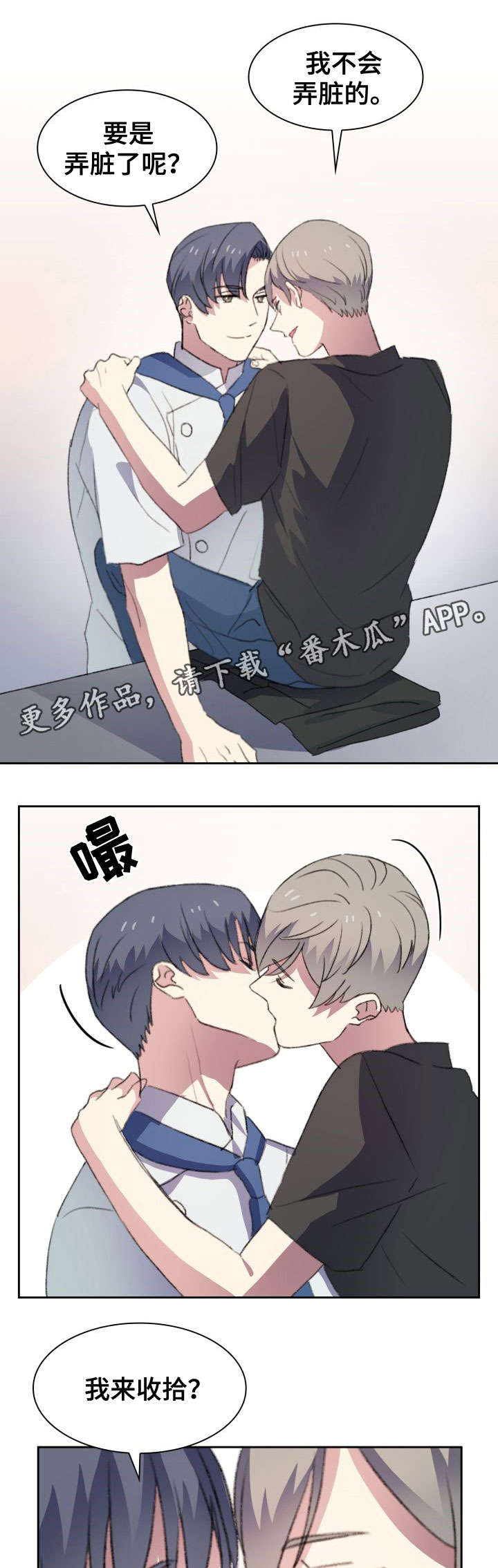 第26章：一半9
