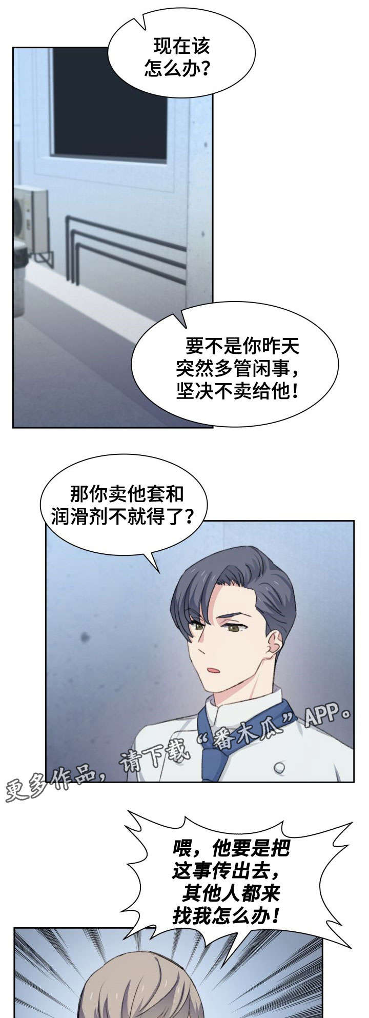 第29章：讨论0