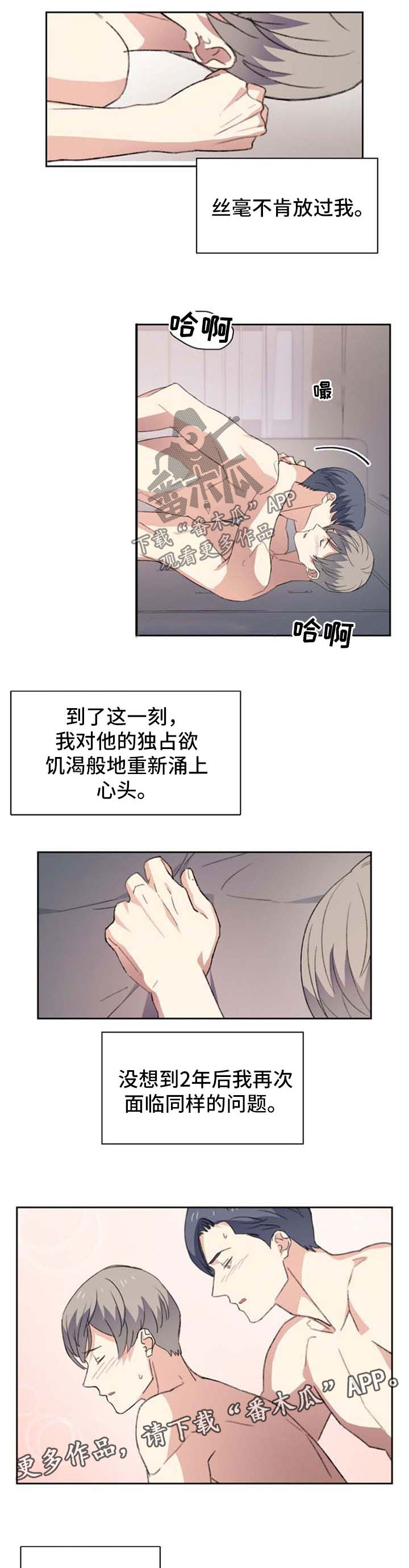 第55章：满面红光2