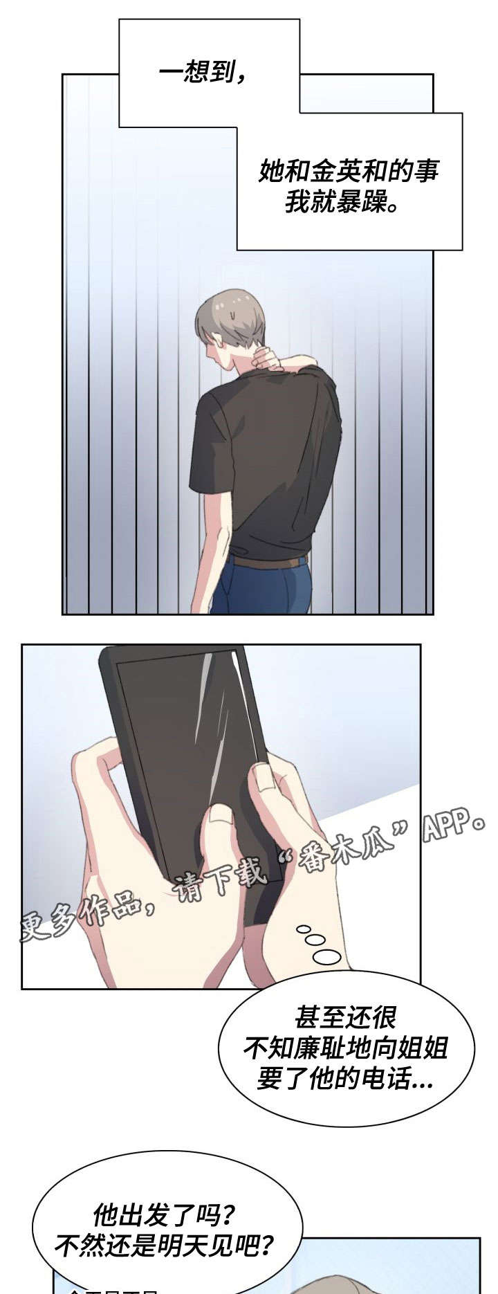 第22章：果酱10