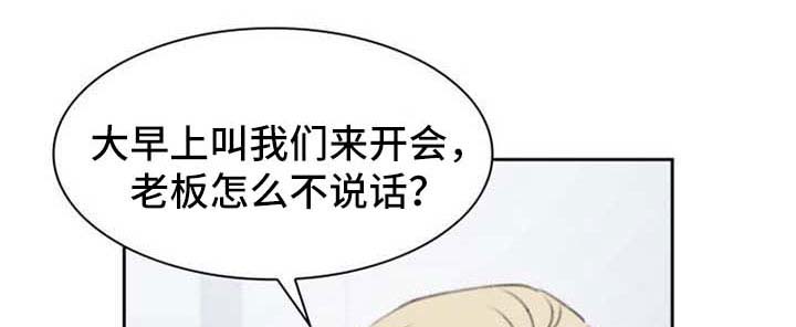 第56章：准备辞职0
