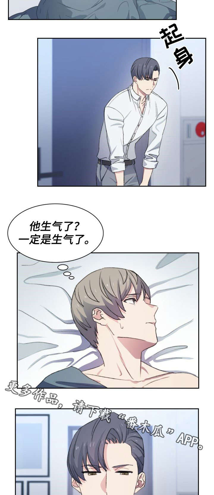第20章：一点没变11