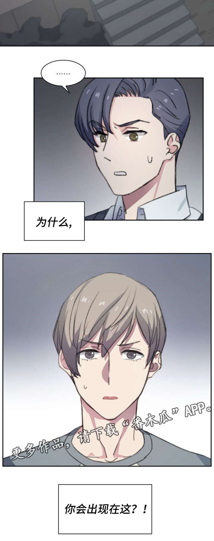 第11章：迷路7