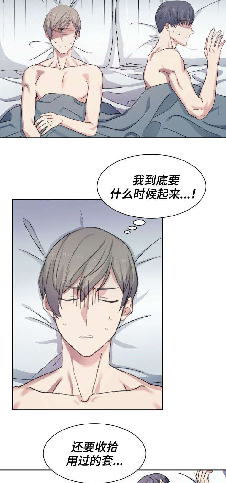 第19章：又做了9