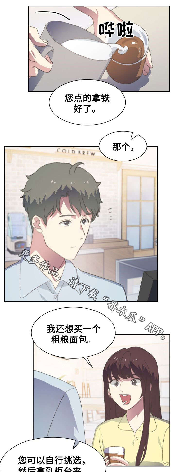 第22章：果酱0