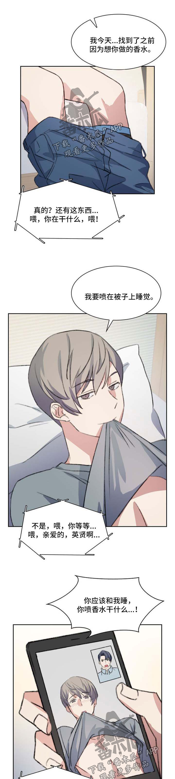第63章：调戏4