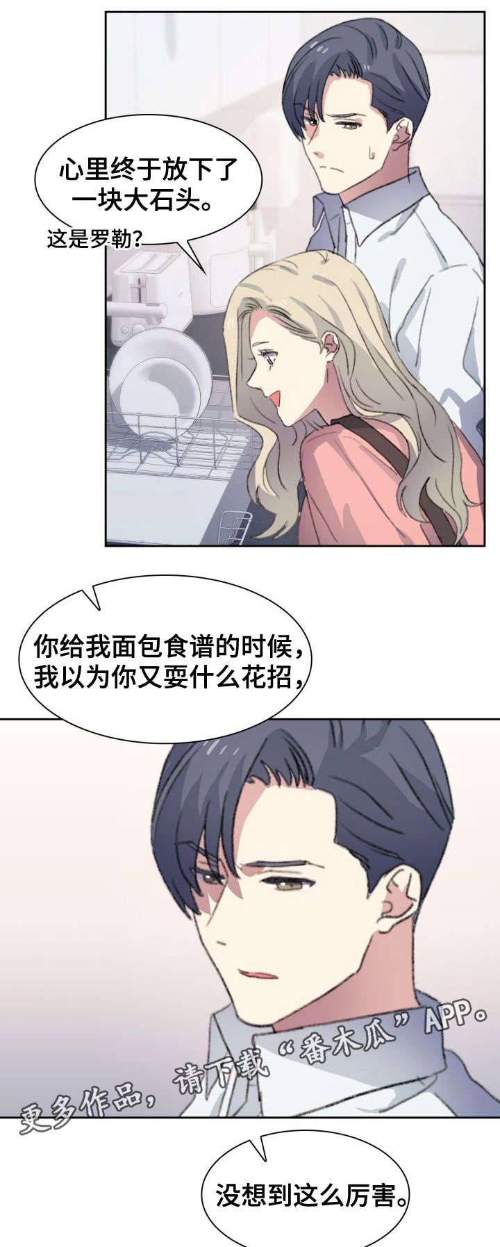第9章：不辞而别11