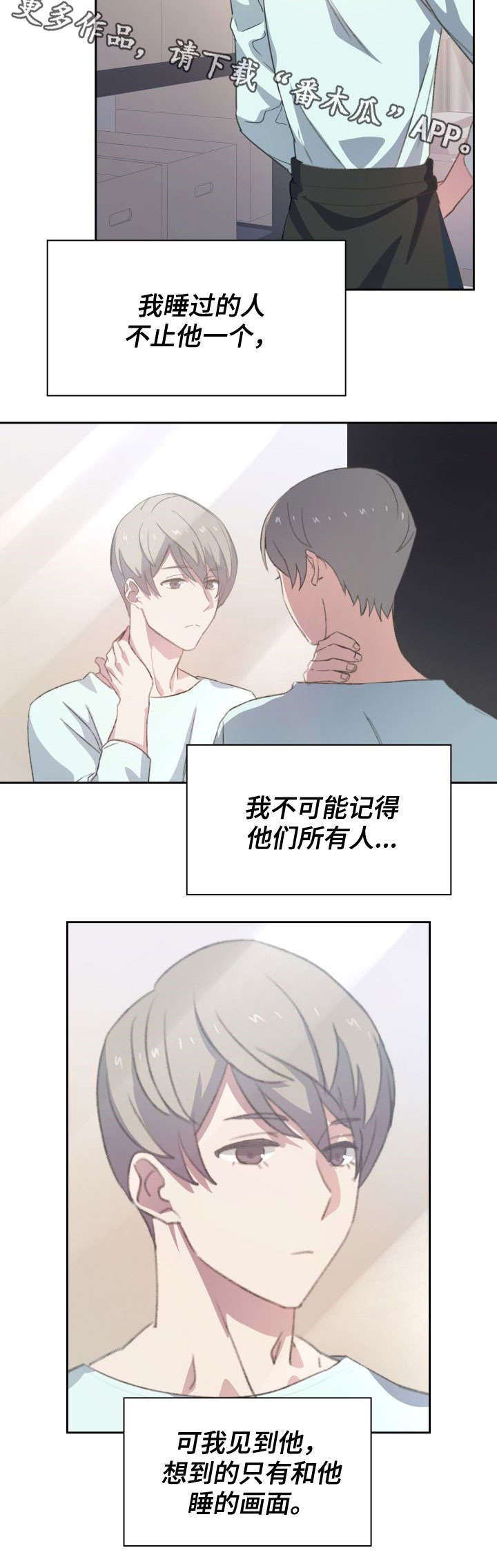 第15章：模棱两可4