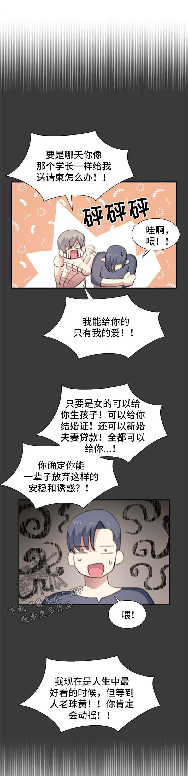 第41章：搬出去6