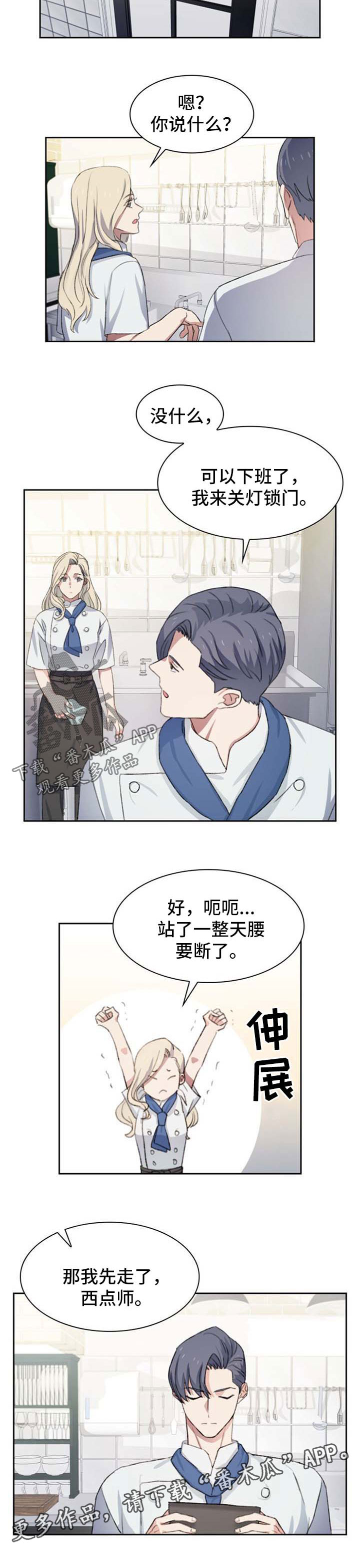 第50章：更贵的房间1