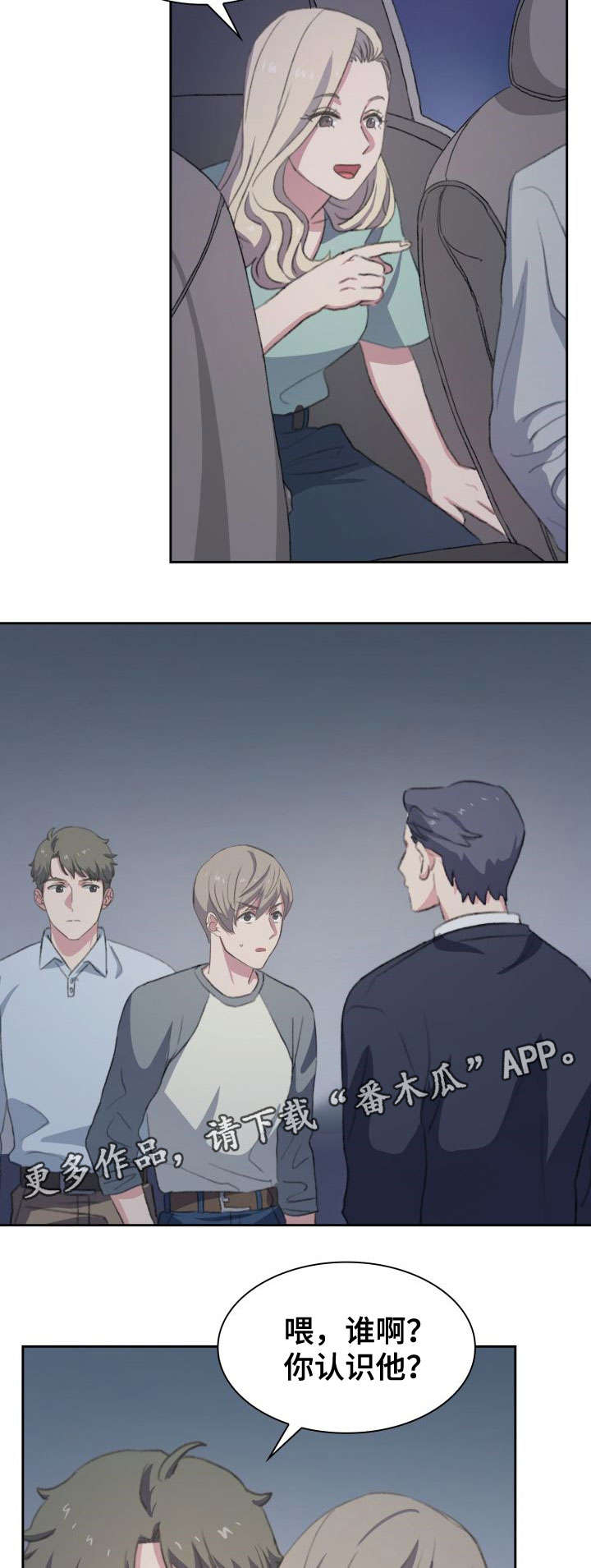 第11章：迷路9