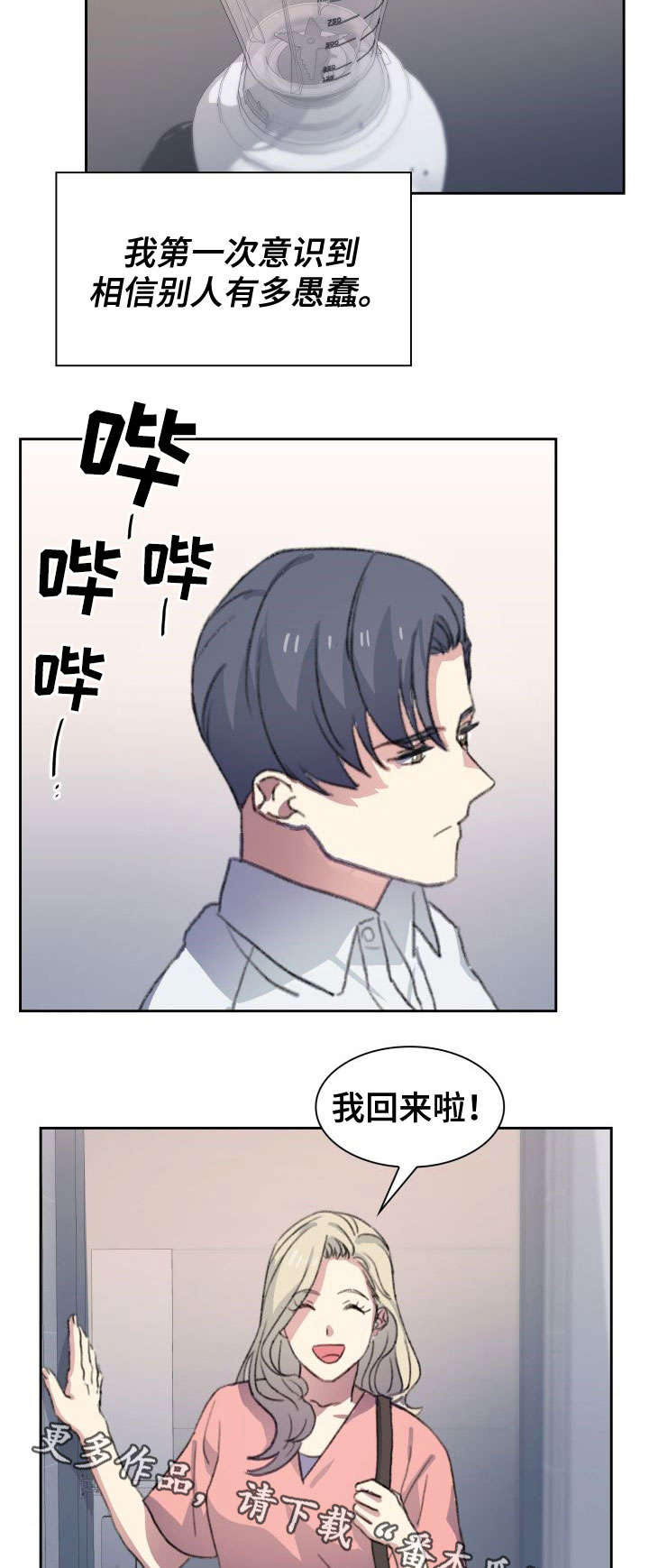 第9章：不辞而别7