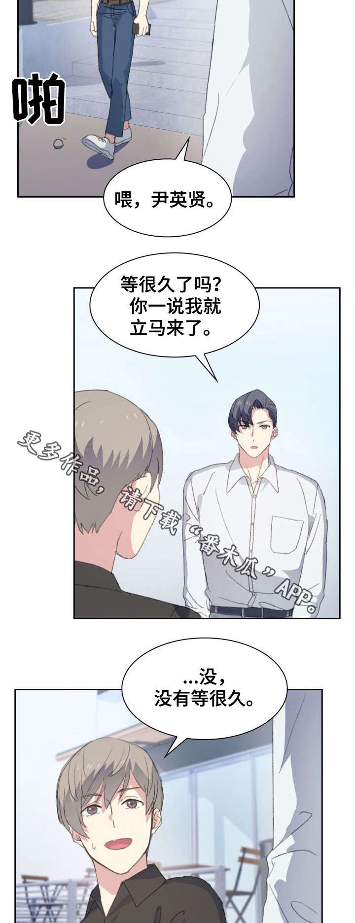 第22章：果酱12