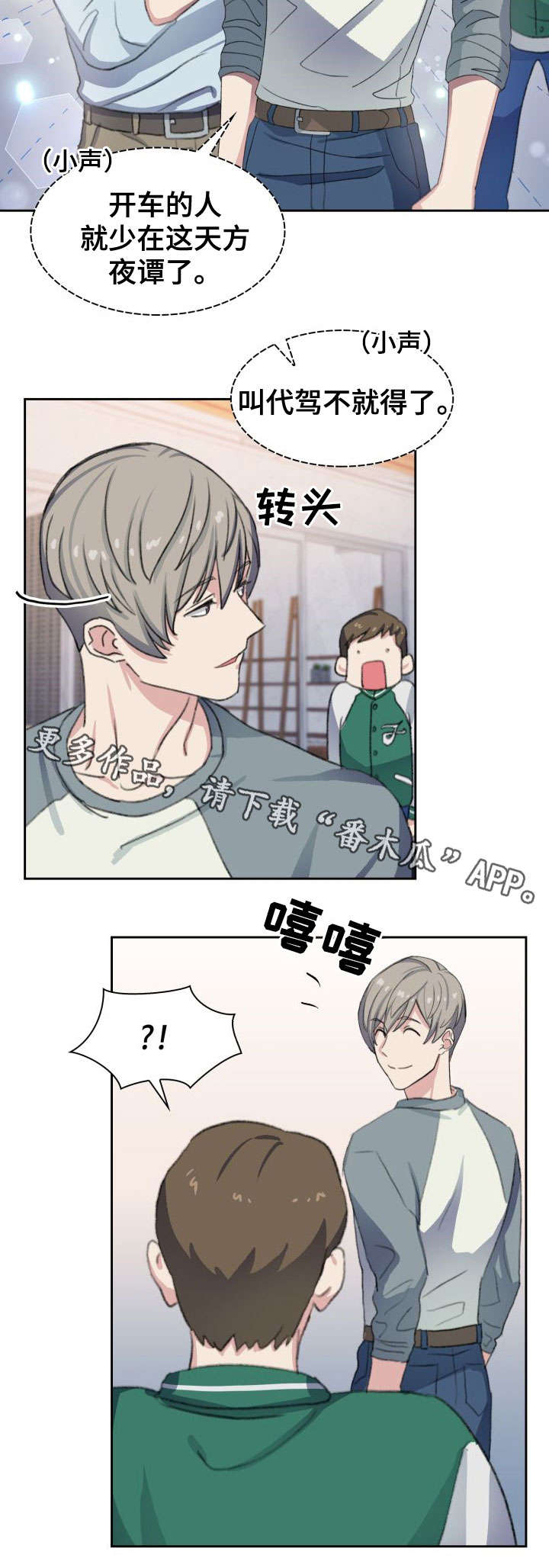 第10章：心事9