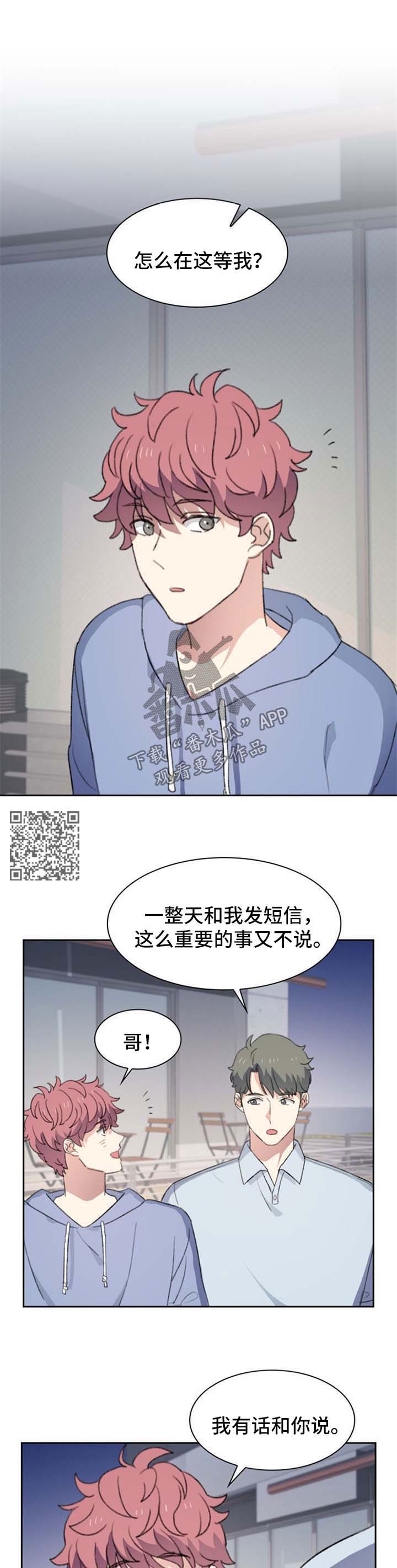 第58章：算账3