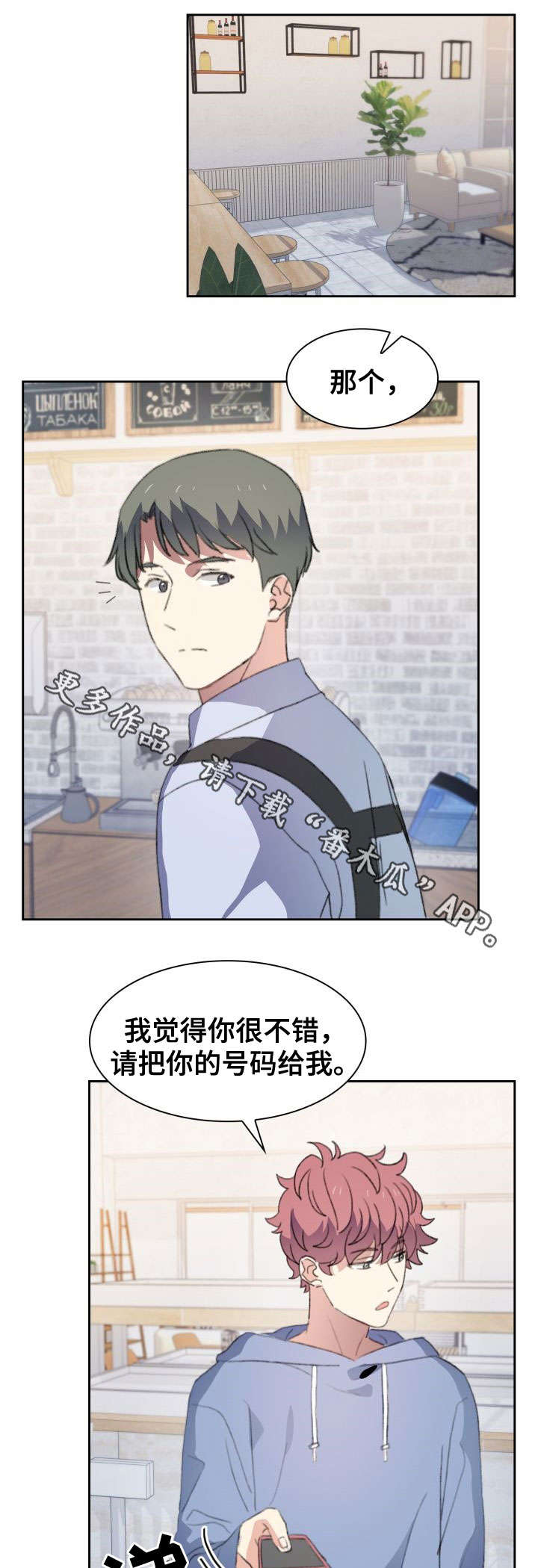 第30章：拒绝0