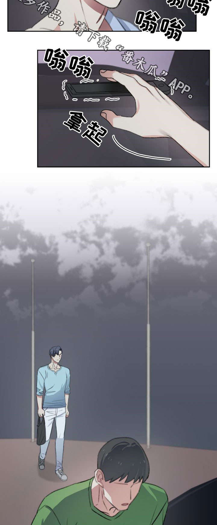 第36章：客人3