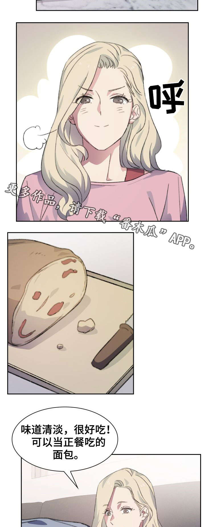 第5章：毒舌11