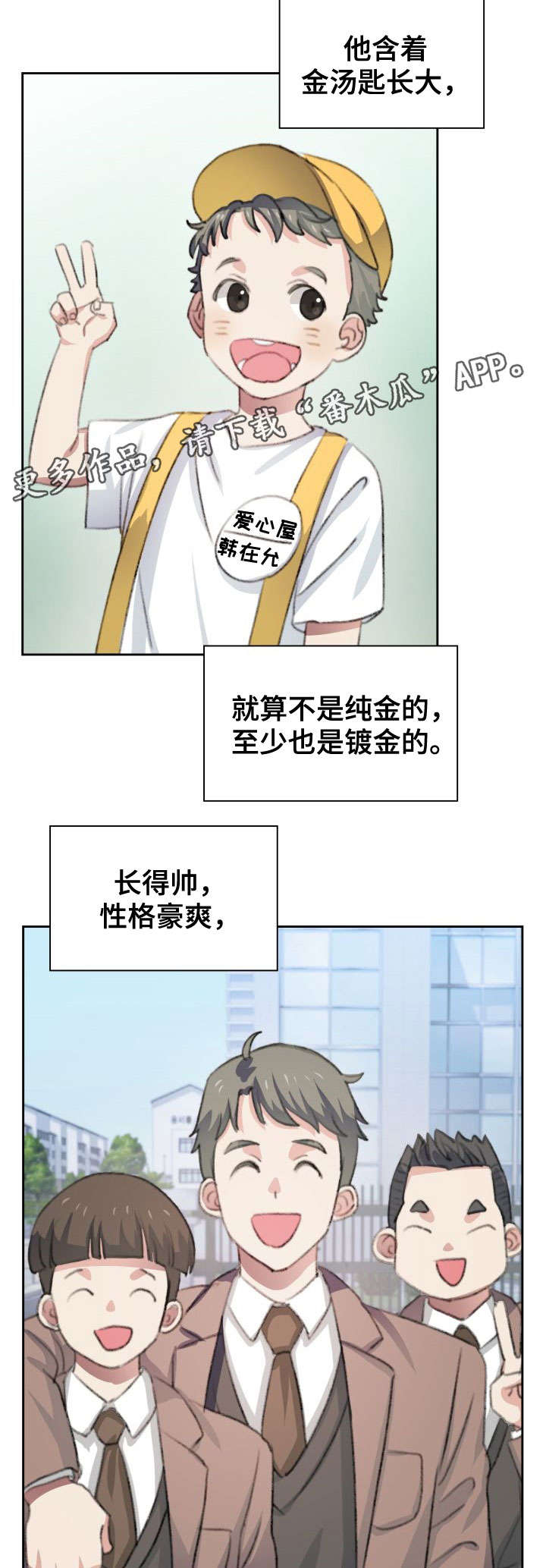 第38章：生活方式3