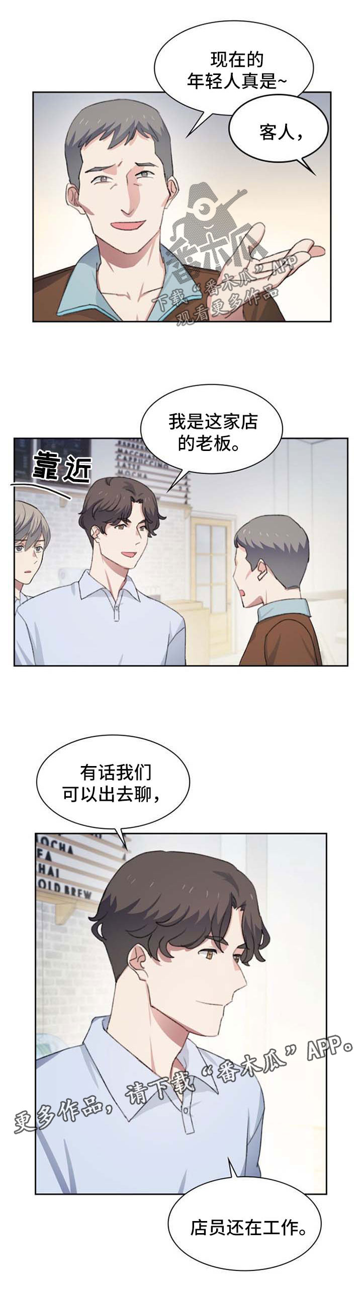 第47章：心事4