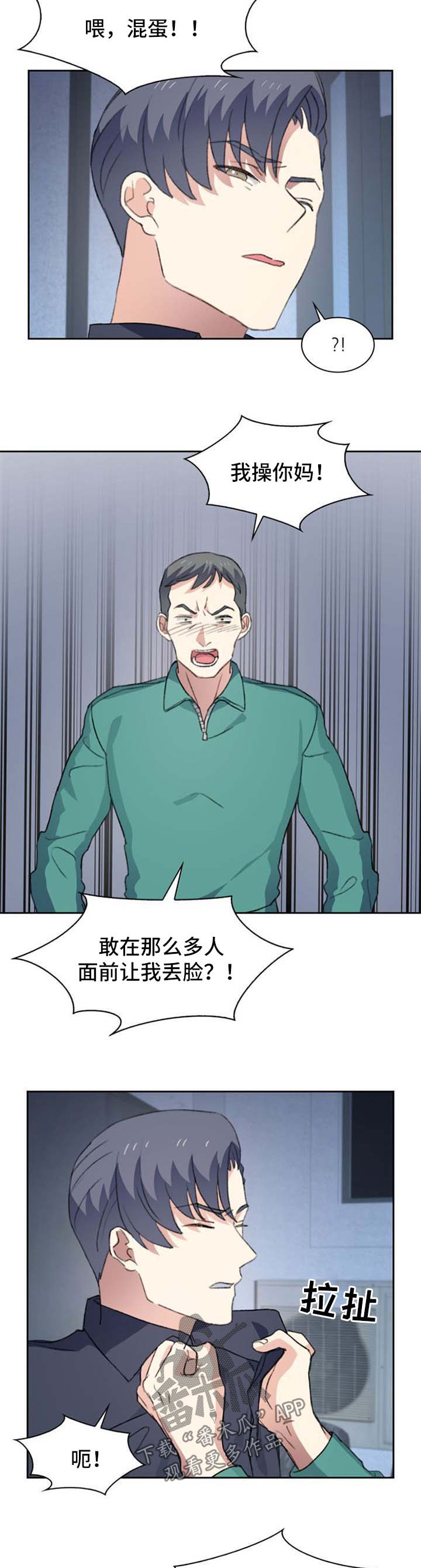 第58章：算账8