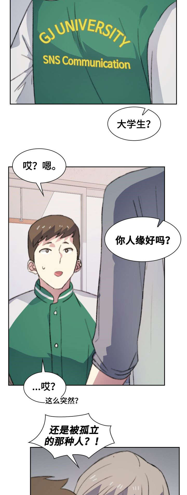 第7章：面包1
