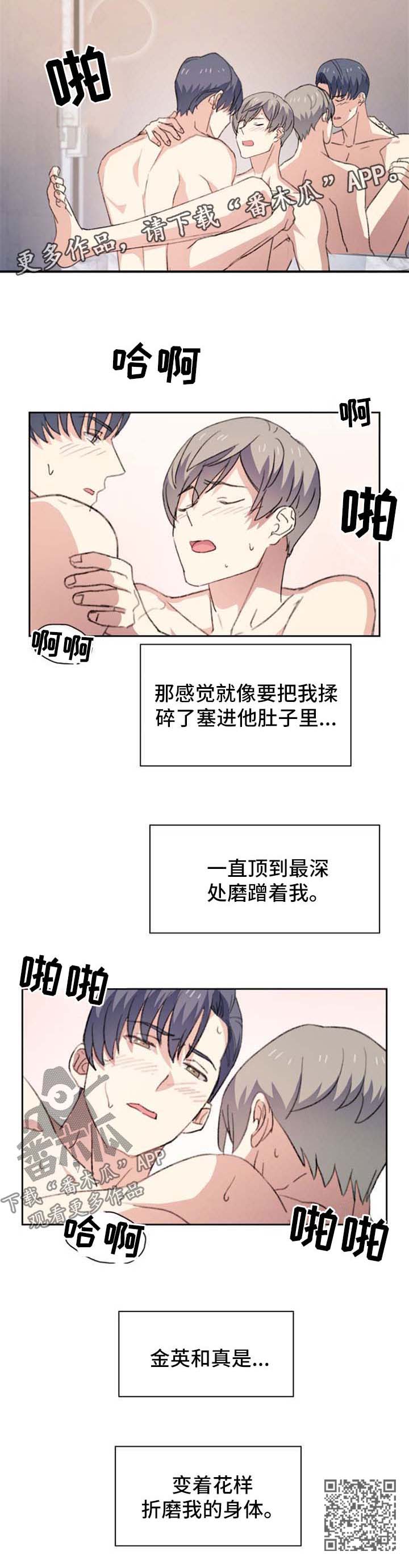 第54章：打电话5
