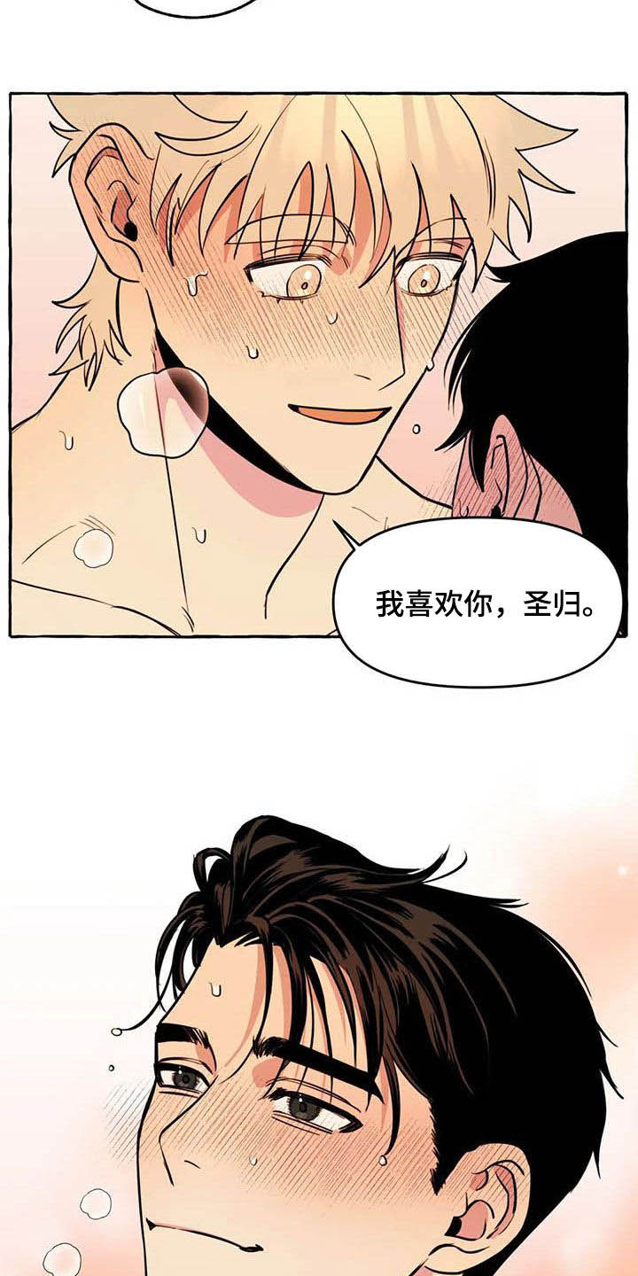 第24章：短信17