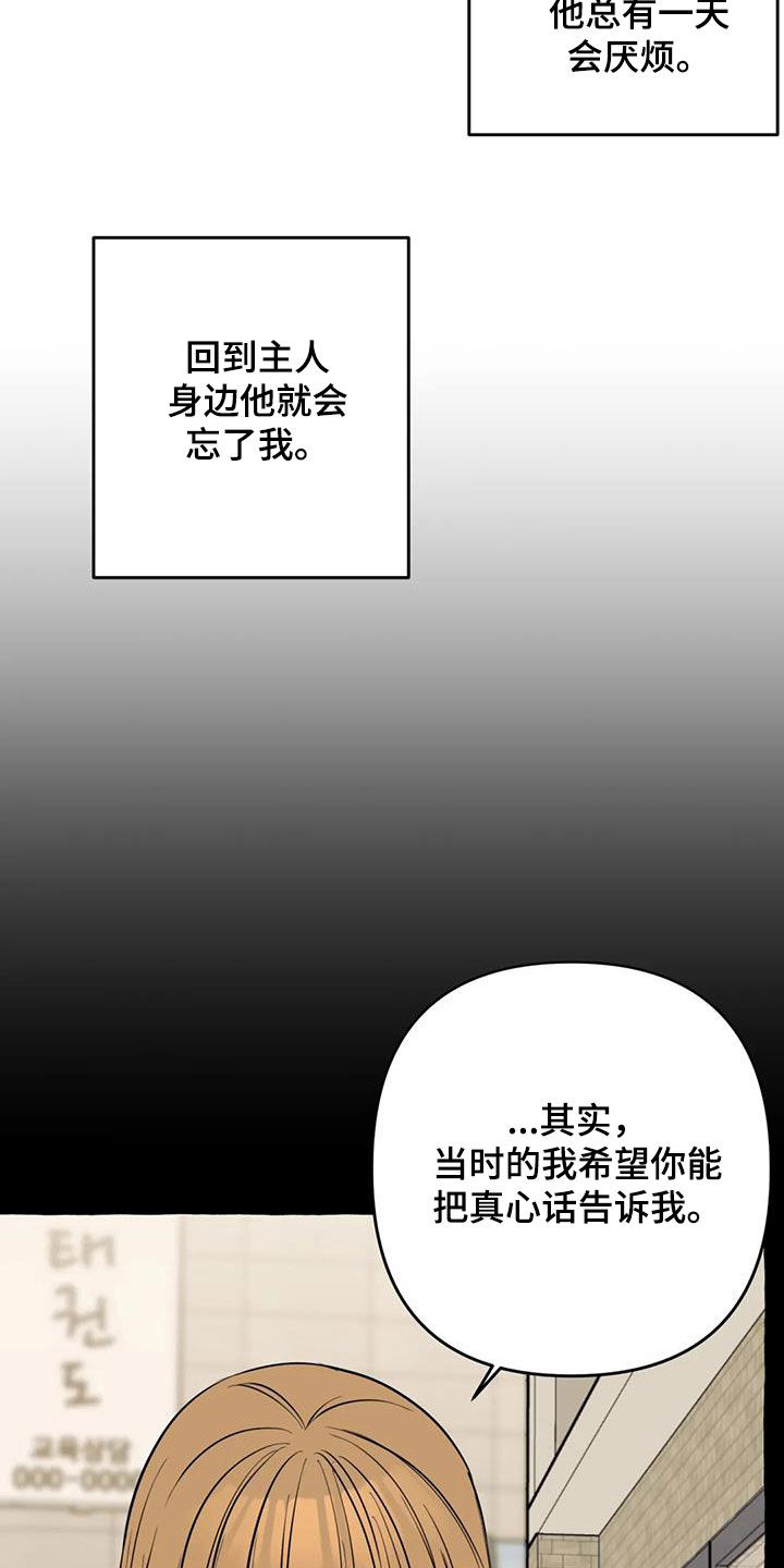 第27章：最后一天19