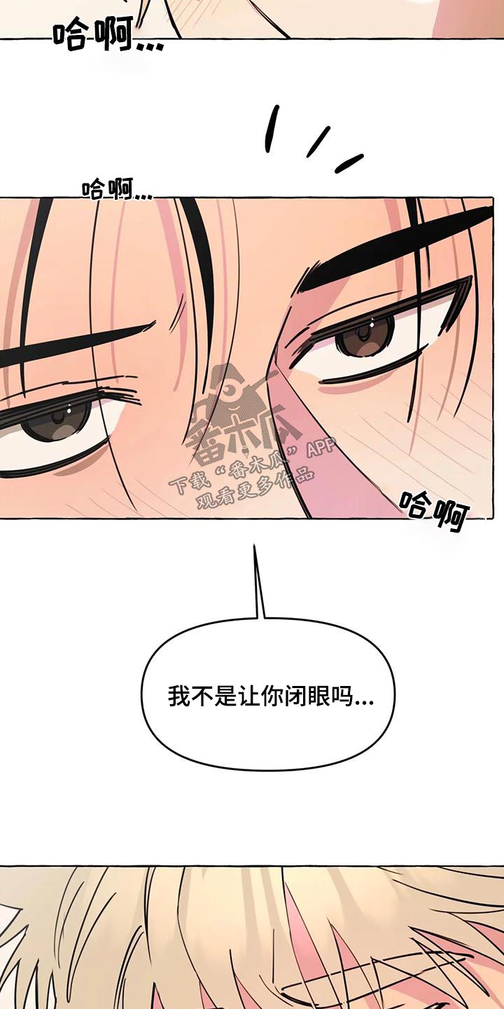 第47章：【第二季】喜欢6