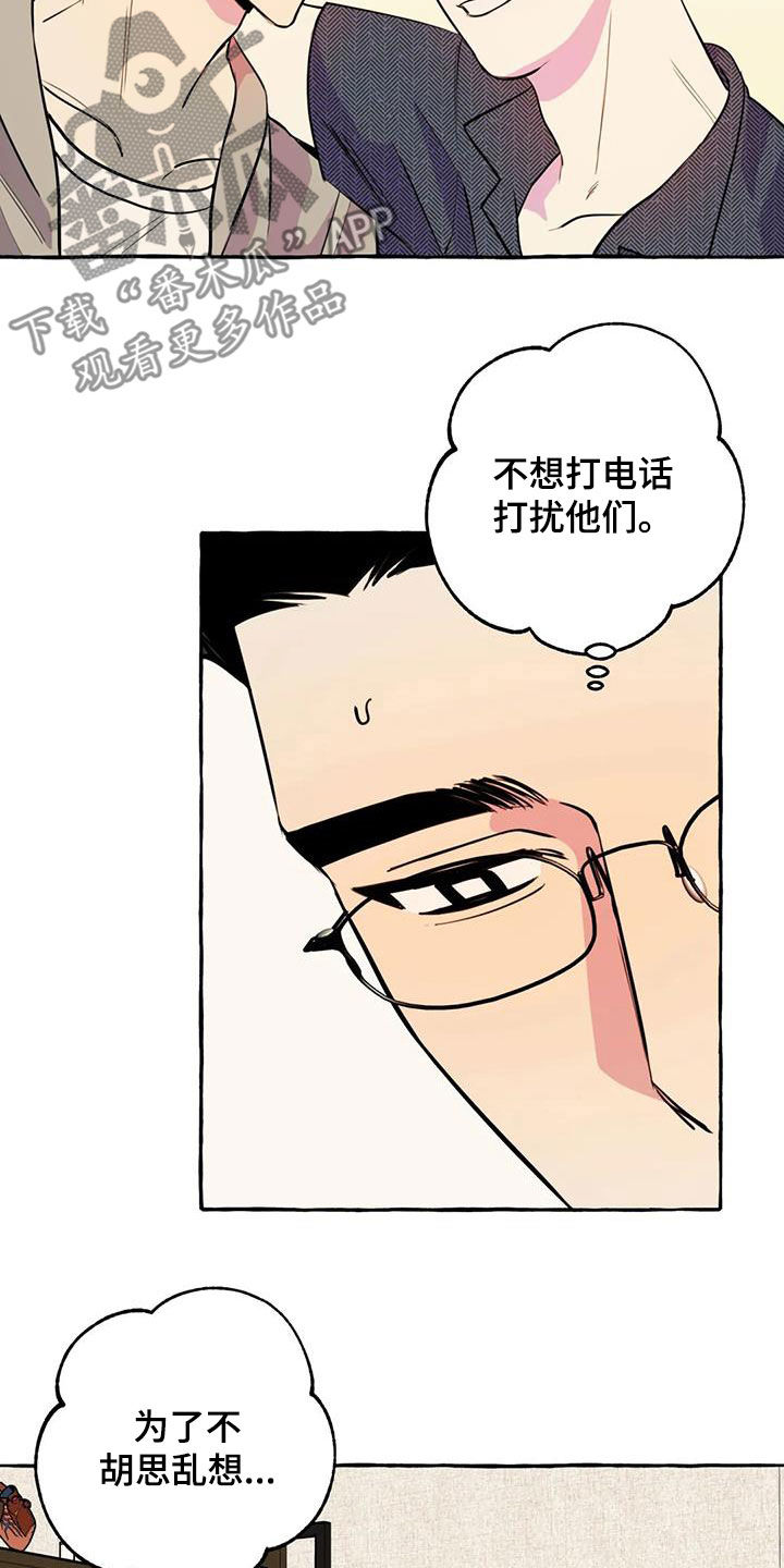 第33章：失去联系11