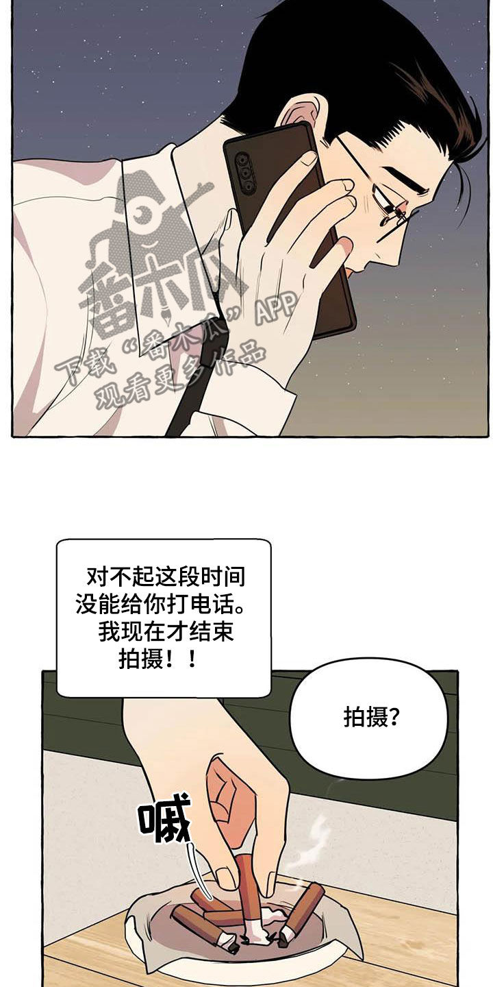 第35章：等待19