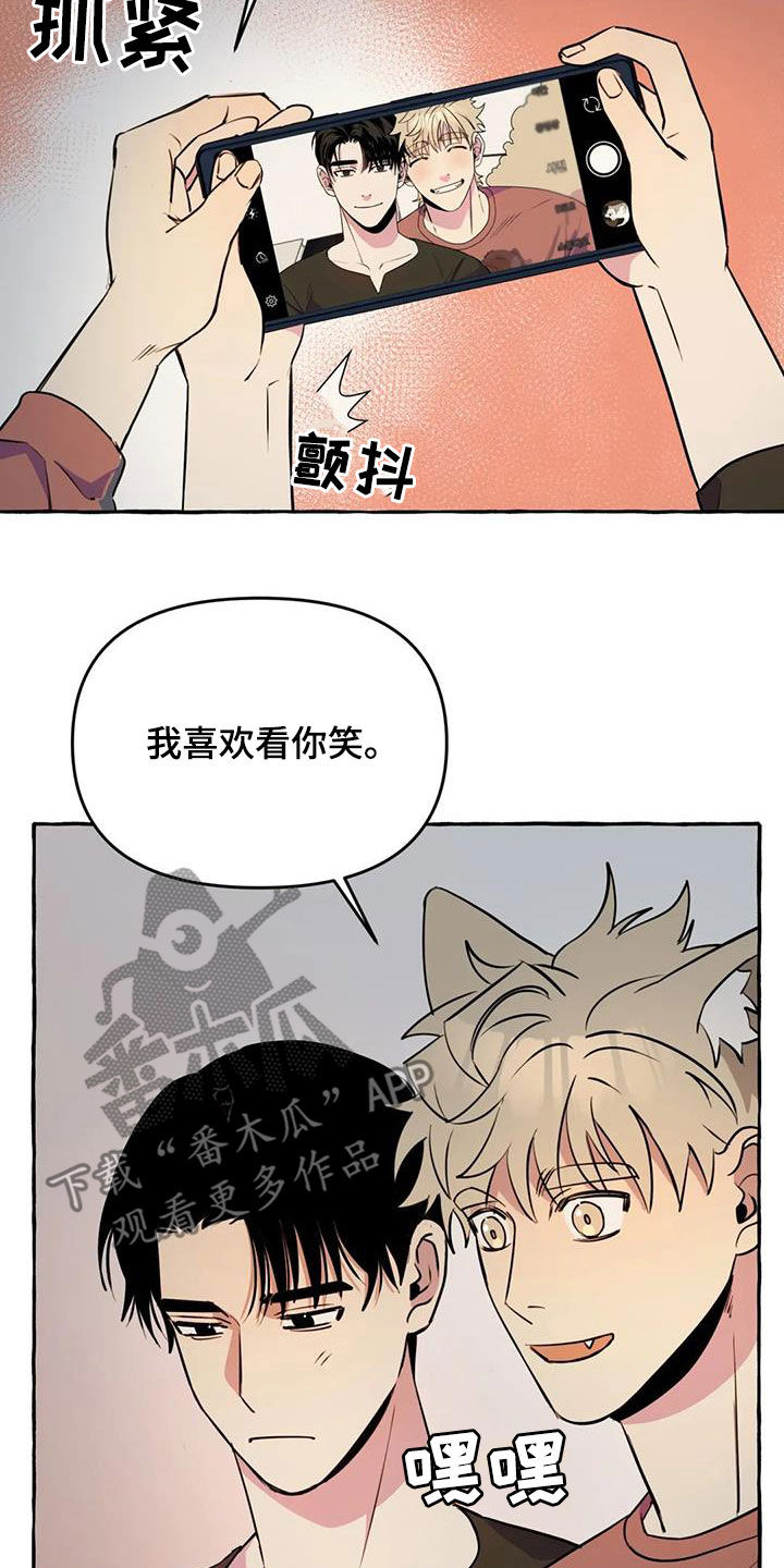 第28章：不想让你累16