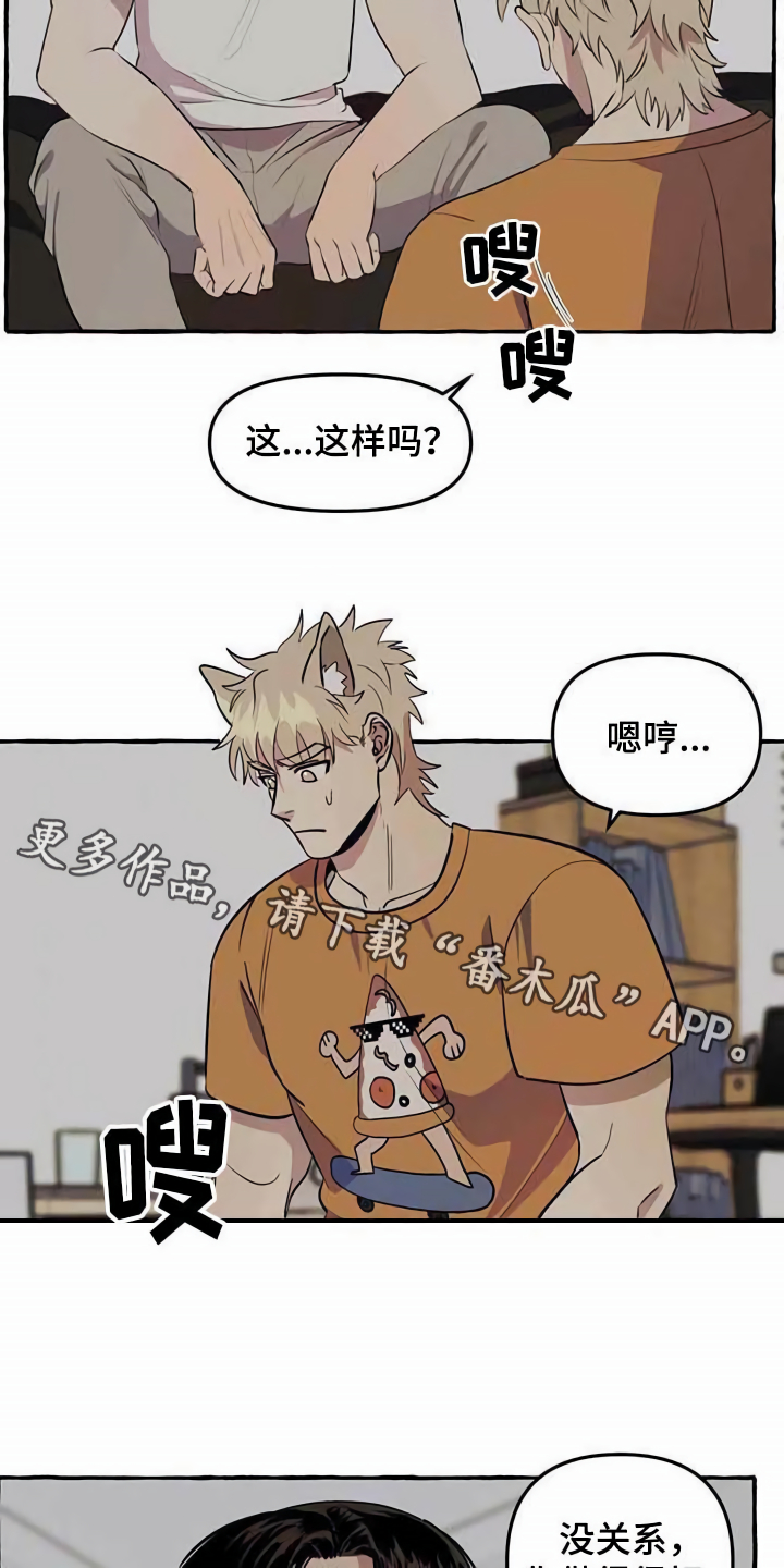 第4章：请求7