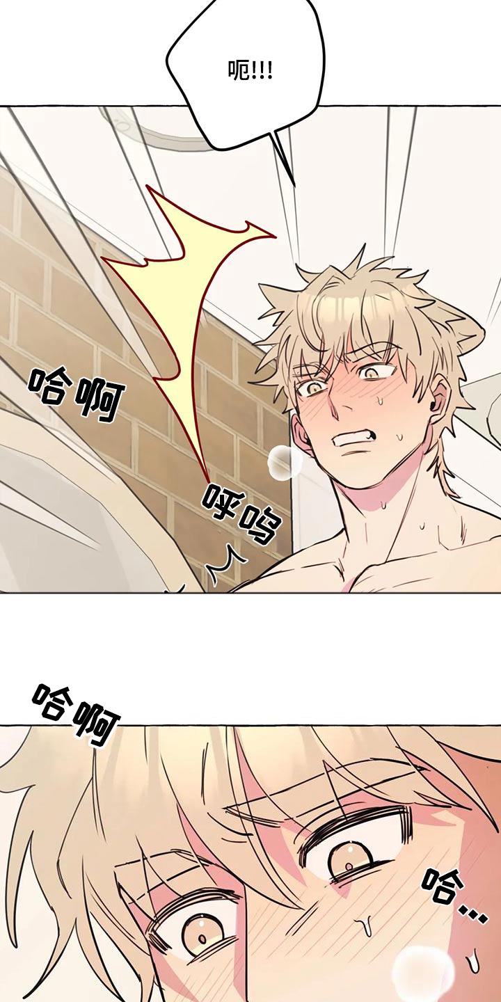 第47章：【第二季】喜欢5