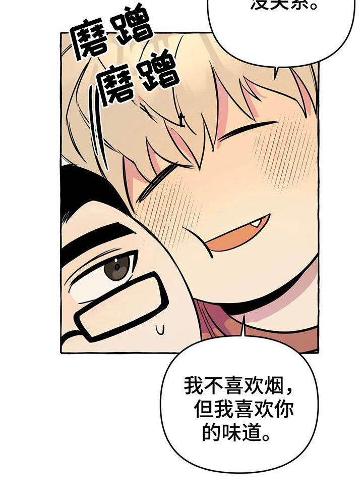 第22章：命中注定2