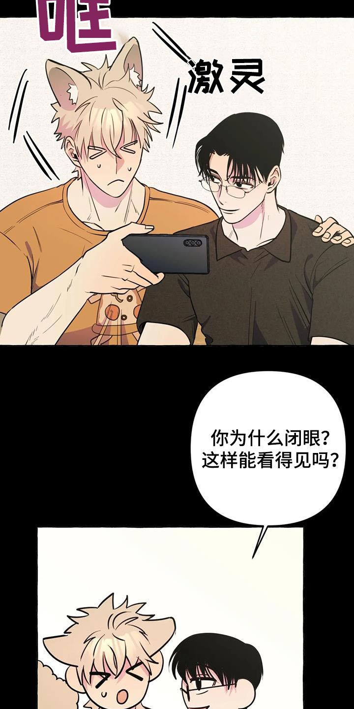 第57章：【第二季】等待17