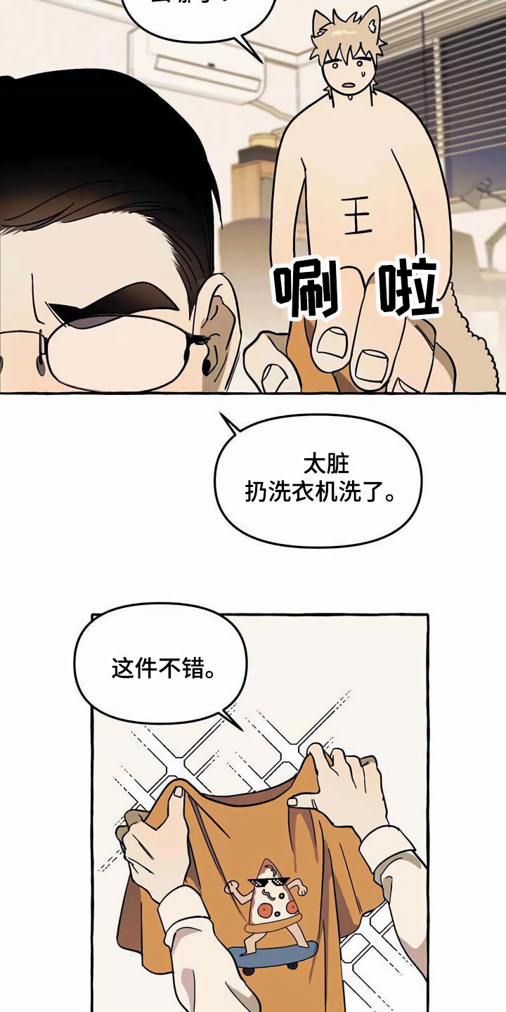 第3章：取名5