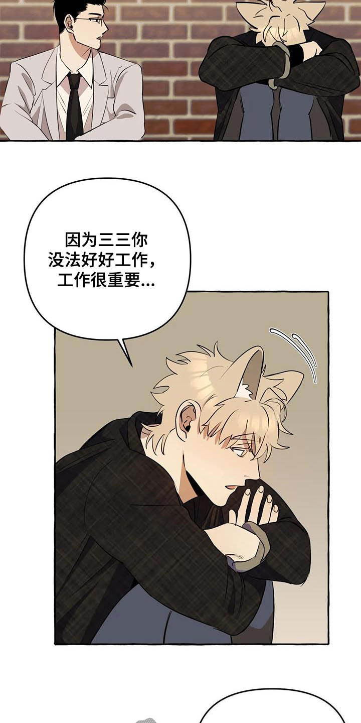 第15章：第一句话6
