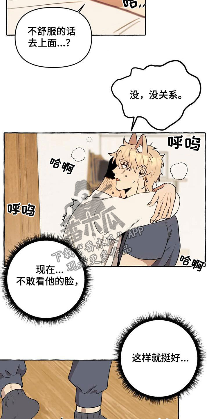 第18章：越来越贪心5