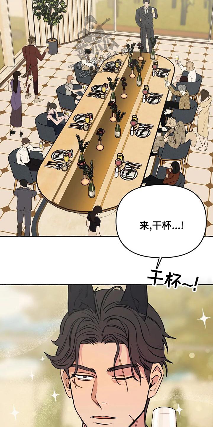 第49章：【第二季】教训16