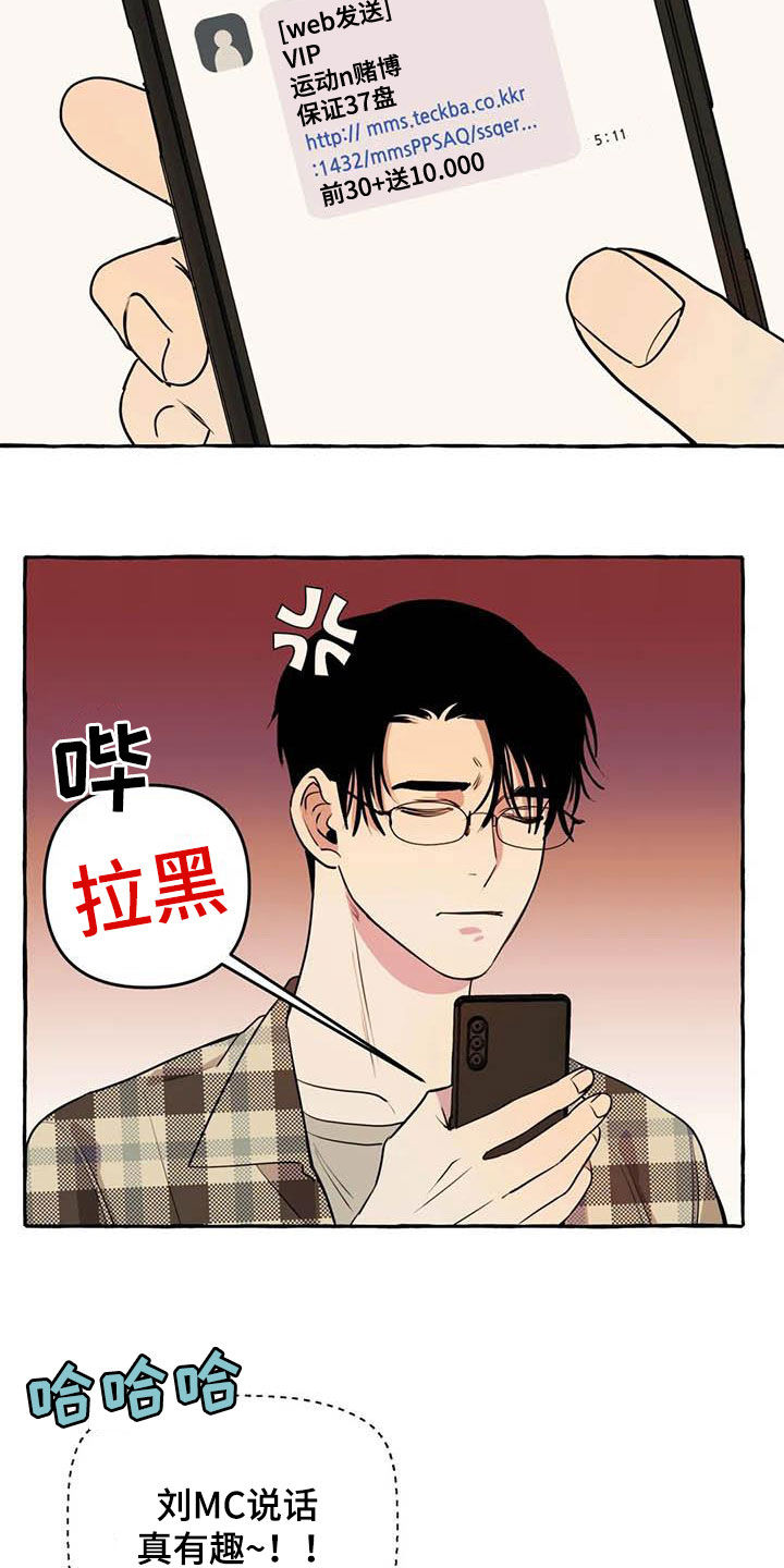 第35章：等待3