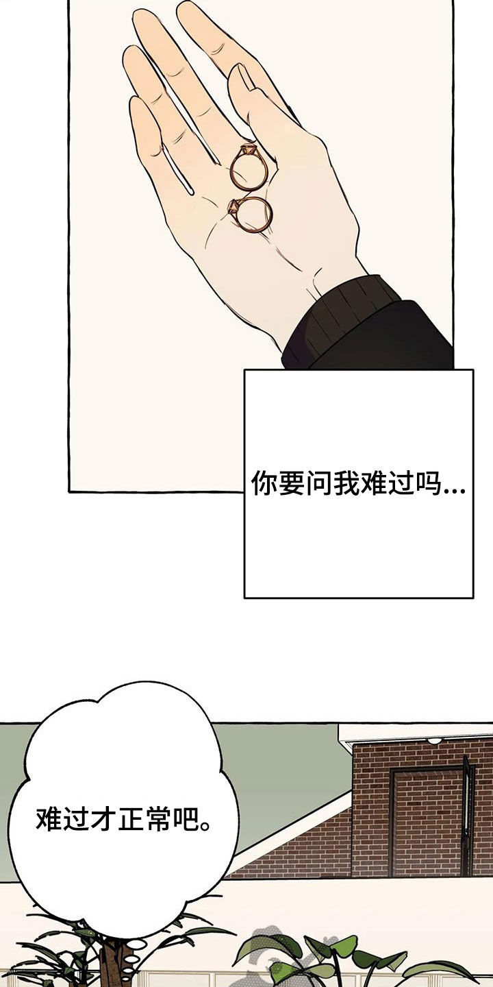 第22章：命中注定9